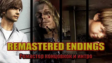 寂静岭4 房间重制版结局和开场场景