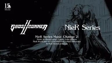 尼尔系列音乐变动2