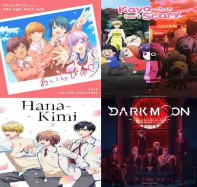 最爱动漫歌曲的合集