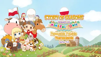 法诺夫斯基·斯波尔什切涅 《季节的故事》 矿城之友 公爵 收获月 回归自然 z PSX