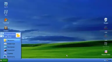 Progressbar XB Zver CD