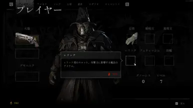 《巫火》日文译本