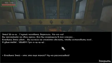 Arx 太阳终结 地下世界版