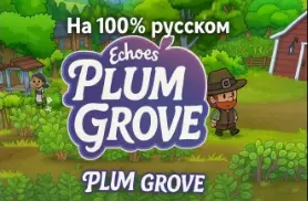 李子林俄罗斯斑