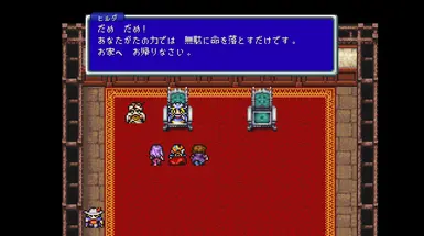 最终幻想2红白机文本模组