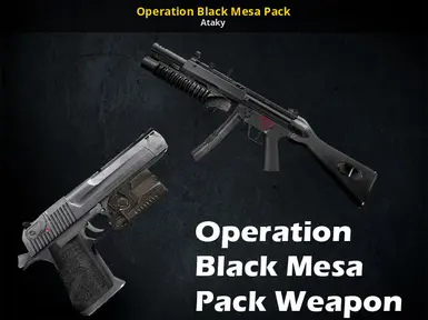 黑山武器模组包