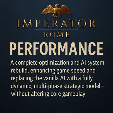 罗马帝国表演与新AI