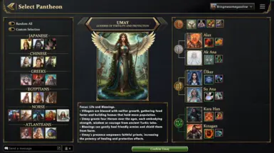 新大神——突厥女神乌迈