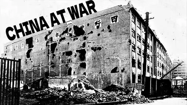 中国战争定制启动视频