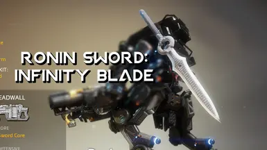 浪人剑 - 无限刀刃交换