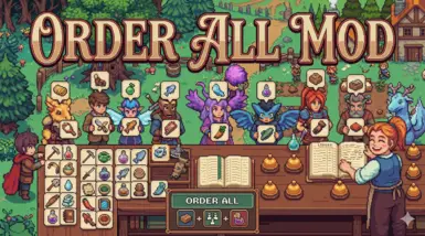 全部订购模组