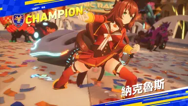 马鲁岑斯基 - 乌玛姆苏梅