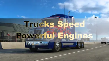 卡车加速强劲引擎 v1.57.x v1.58.x