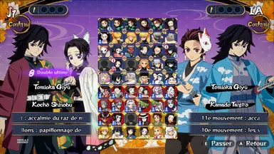 义勇稍微更好的替代角色