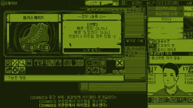 PERM物品包韩文翻译