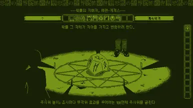 古神习俗 - Eren-Gezesu 韩文翻译