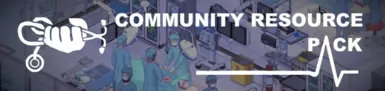社区资源包