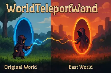世界传送魔杖