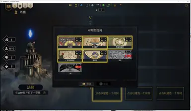 所有制作方法（更新占星师）