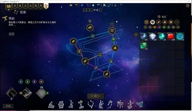 每轮游戏生成10个星座