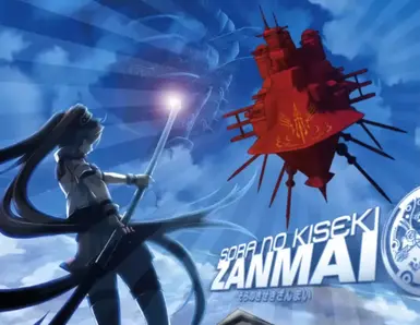 斩麦战斗主题替换