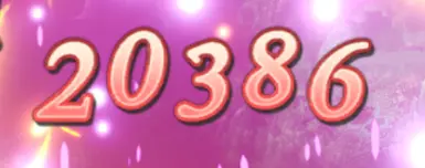 突破伤害上限——或者设定自定义上限