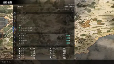 主角战士支援版