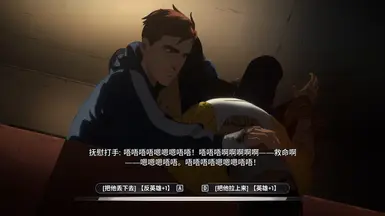 选项后果可视化模组