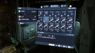 《一枪-不可触碰》存档成就，在《蜂巢意识》之前