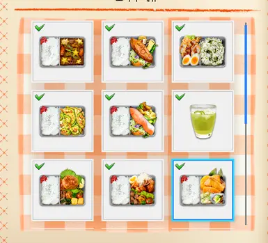 简单即时烹饪（一键最大计量表）