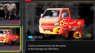 坏蛋武器成本低廉，价格便宜