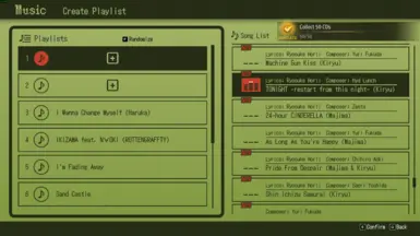 如龙极3 解锁所有音乐