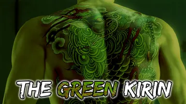 绿麒麟（我的旧纹身）