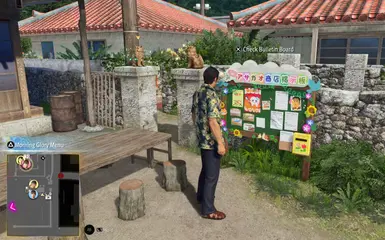 更快的晨光友谊槽