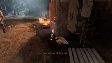 游戏开始时的地狱气息（伏特驱动器）