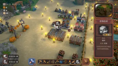 Rapid_Production_MOD