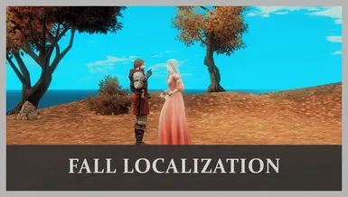 秋季本地化