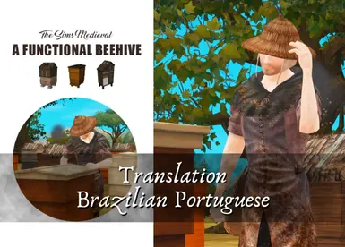 翻译为PT-BR(功能蜂巢)