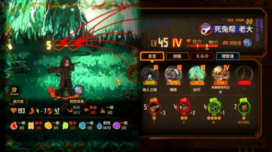 希斯克利夫模组