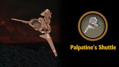 帕尔帕廷的穿梭机