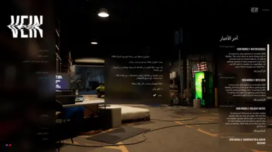 阿拉伯语本地化