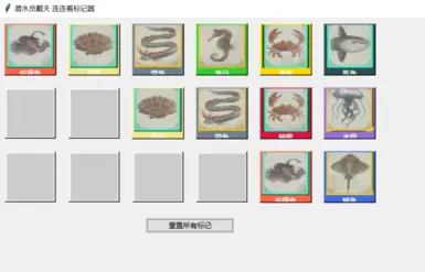 Diver Dave Diver 翻音录音工具