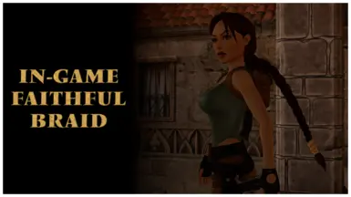 游戏内忠诚编织