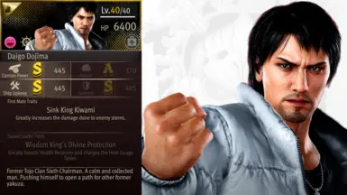 2006年 堂岛大吾