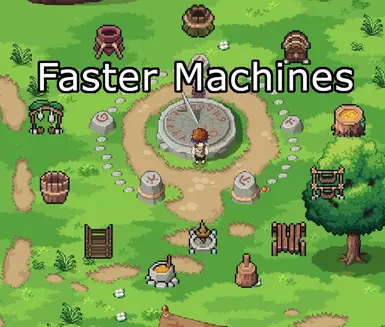 更快的机器