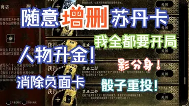 在 wil1 添加或删除卡片