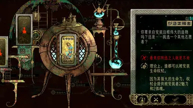 不再有生命之杖的幻痛