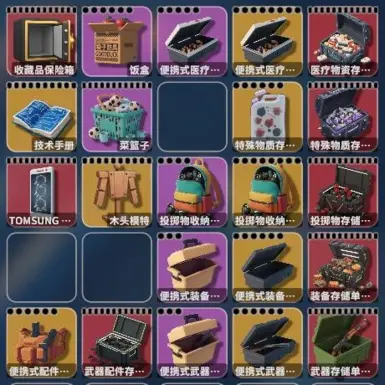 VanillaStorageExtend