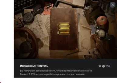 Xbox Game Pass Save for Bookman