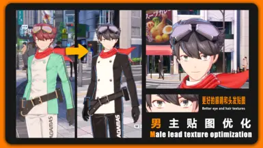 MC SIE 纹理优化与重绘